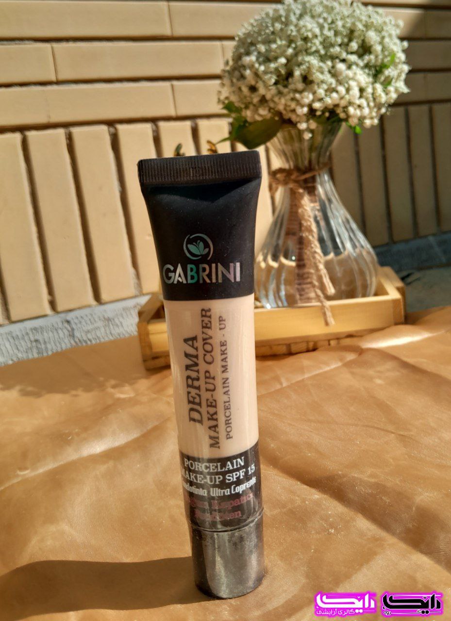 کرمپودر گابرینی